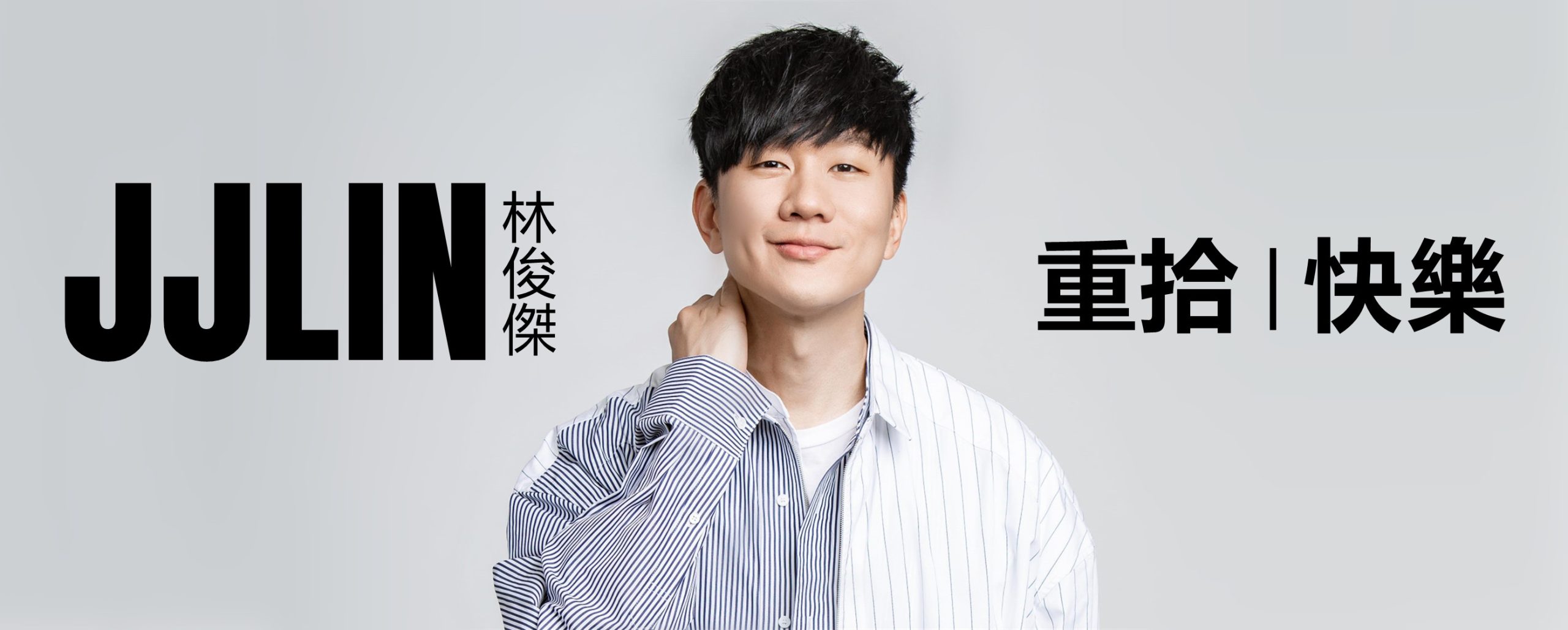 OppsUplus音乐王国