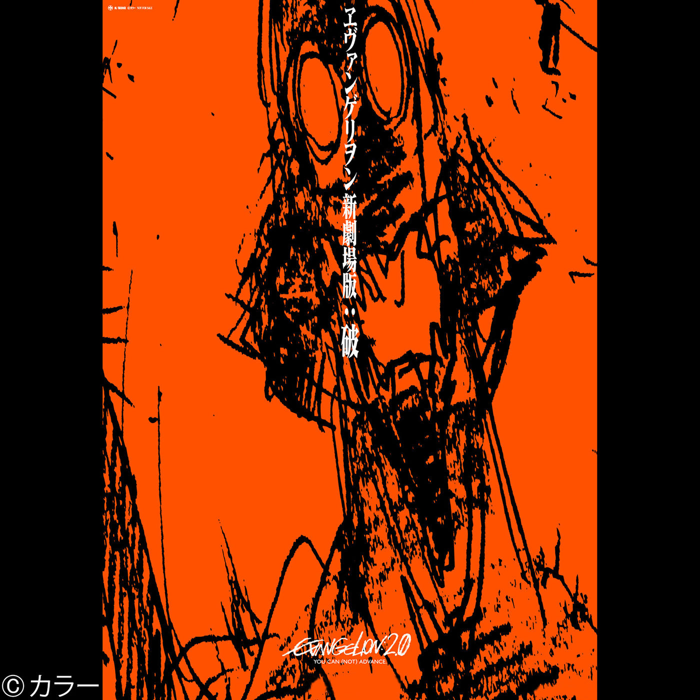宇多田ヒカル – Beautiful World (PLANiTb Acoustica Mix)【44.1kHz／16bit】日本区-OppsUplus音乐王国