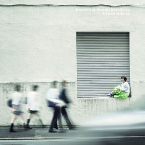 宇多田ヒカル – Beautiful World ／ Kiss ＆ Cry【44.1kHz／16bit】日本区-OppsUplus音乐王国