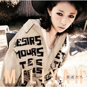 加藤ミリヤ – 勇者たち【44.1kHz／16bit】日本区-OppsUplus音乐王国