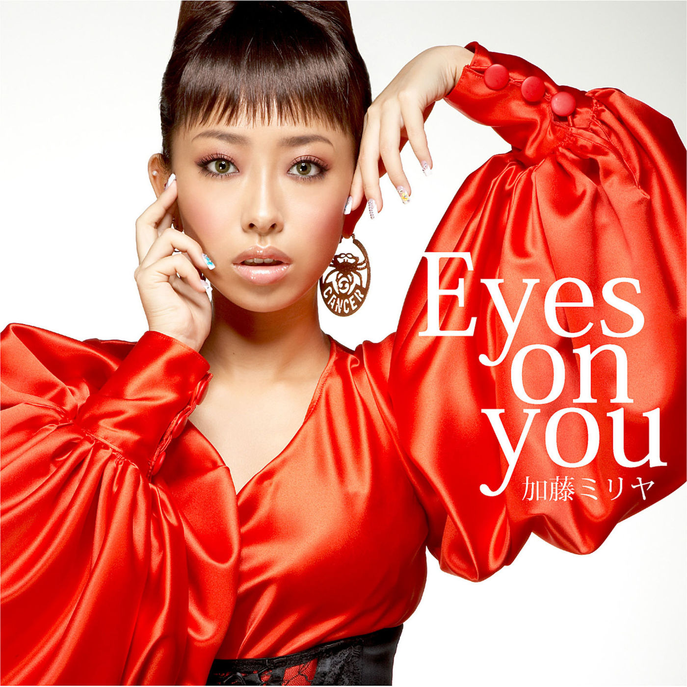 加藤ミリヤ – Eyes on you【44.1kHz／16bit】日本区-OppsUplus音乐王国