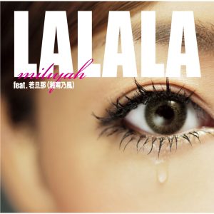 加藤ミリヤ – LALALA ／ FUTURECHECKA【44.1kHz／16bit】日本区-OppsUplus音乐王国