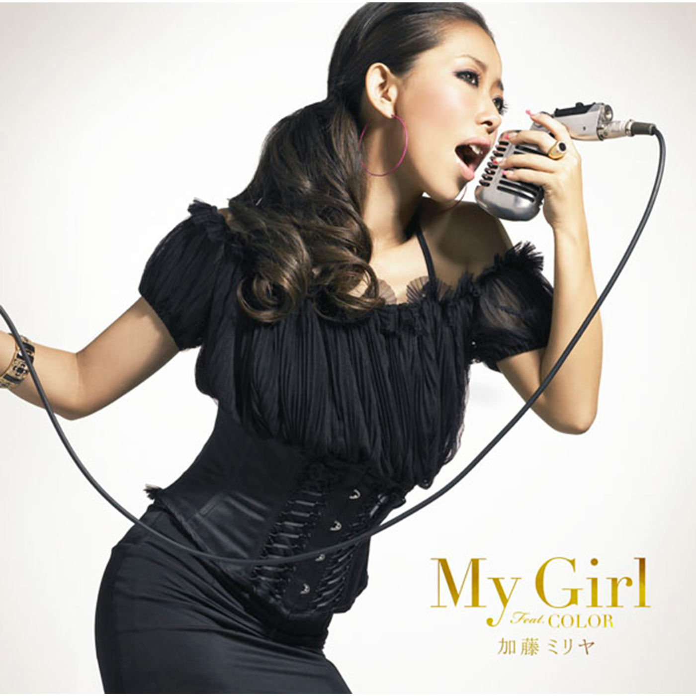 加藤ミリヤ – My Girl【44.1kHz／16bit】日本区-OppsUplus音乐王国