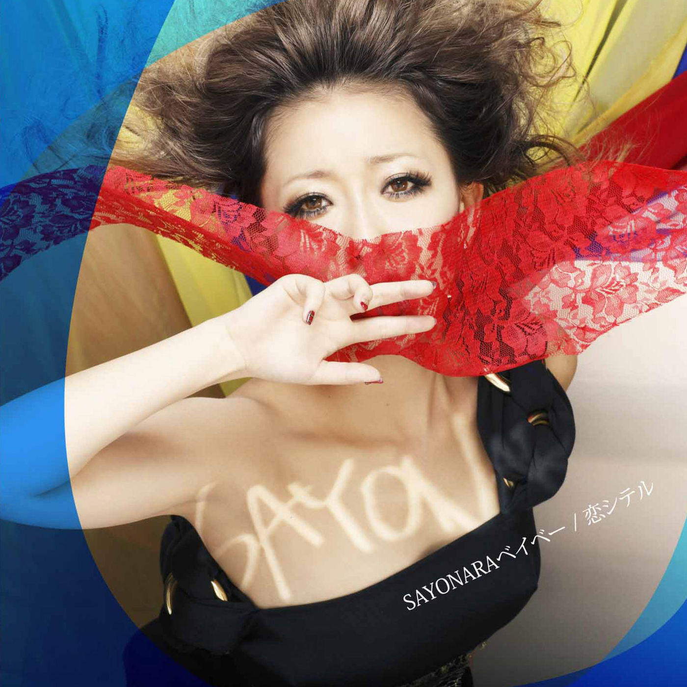 加藤ミリヤ – SAYONARAベイベー／恋シテル【44.1kHz／16bit】日本区-OppsUplus音乐王国