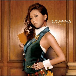 加藤ミリヤ – ソツギョウ【44.1kHz／16bit】日本区-OppsUplus音乐王国