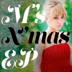 加藤ミリヤ – M’s X’Mas EP【44.1kHz／16bit】日本区-OppsUplus音乐王国