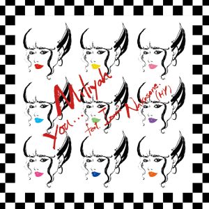 加藤ミリヤ – YOU…【44.1kHz／16bit】日本区-OppsUplus音乐王国