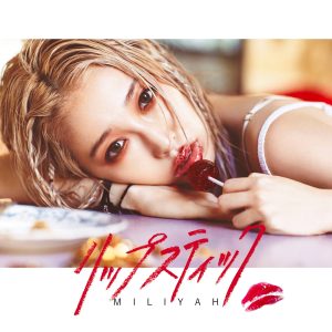 加藤ミリヤ – リップスティック【44.1kHz／16bit】日本区-OppsUplus音乐王国