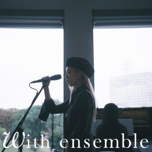 加藤ミリヤ – SAYONARAベイベー – With ensemble【96kHz／24bit】日本区-OppsUplus音乐王国