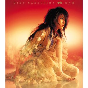 中島　美嘉 – 火の鸟【44.1kHz／16bit】日本区-OppsUplus音乐王国