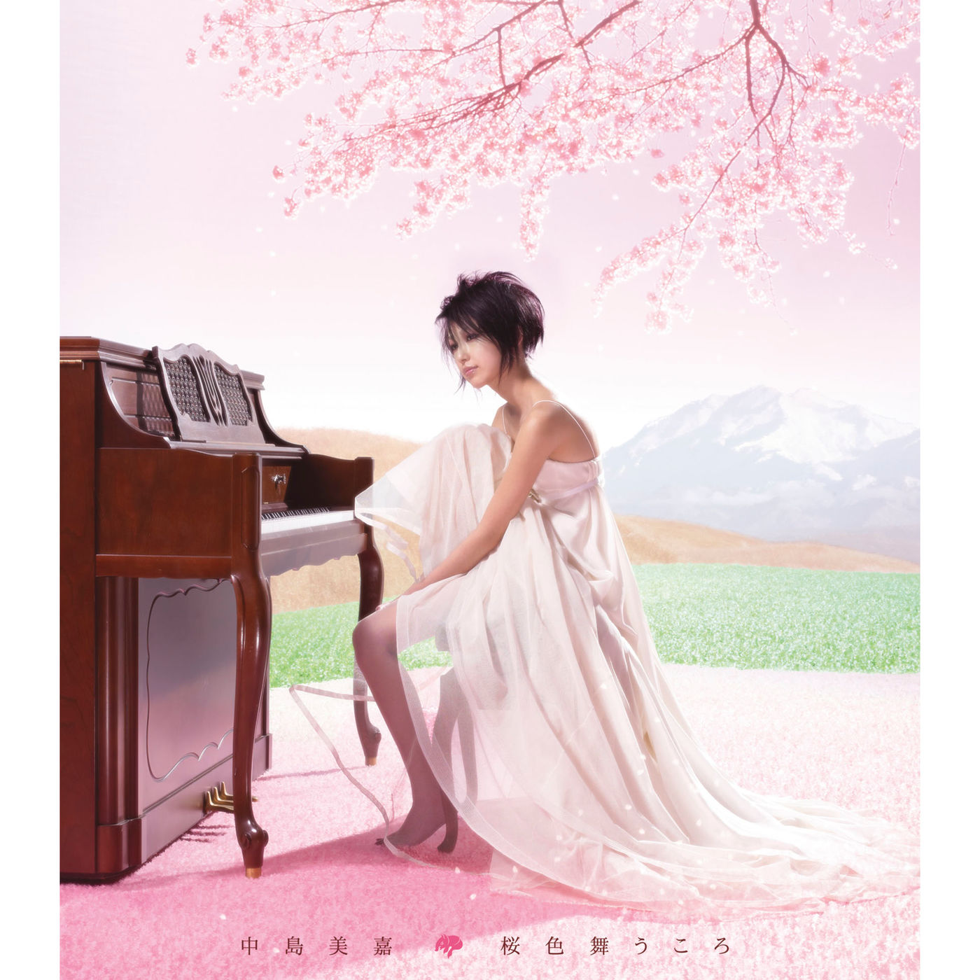 中島　美嘉 – 桜色舞うころ【44.1kHz／16bit】日本区-OppsUplus音乐王国