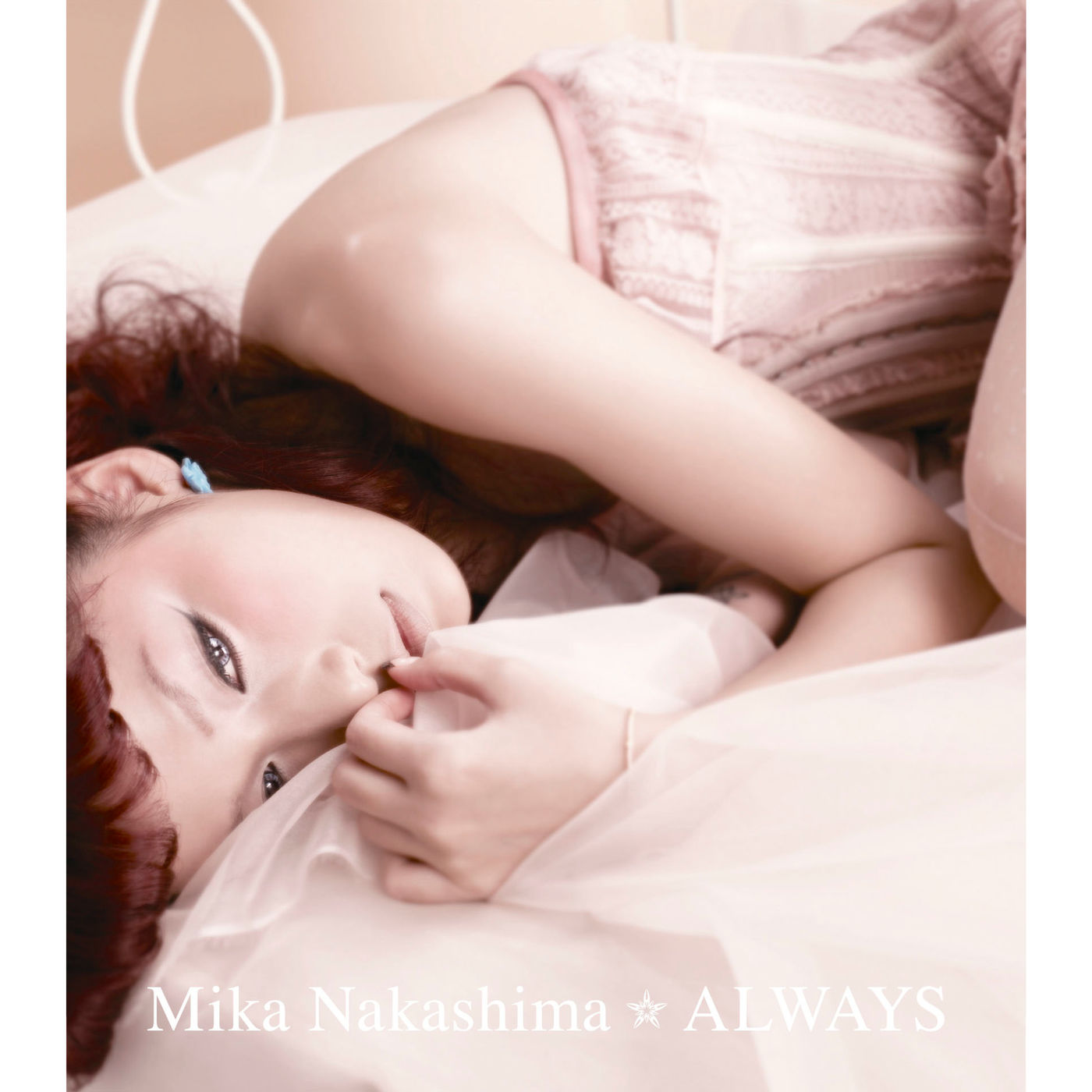 中島　美嘉 – ALWAYS【44.1kHz／16bit】日本区-OppsUplus音乐王国