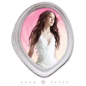 中島　美嘉 – 素直なまま【44.1kHz／16bit】日本区-OppsUplus音乐王国