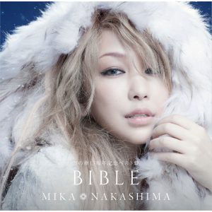 中島　美嘉 – 雪の华15周年记念ベスト盘 BIBLE【96kHz／24bit】日本区-OppsUplus音乐王国