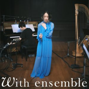 中島　美嘉 – 信じて – With ensemble【96kHz／24bit】日本区-OppsUplus音乐王国