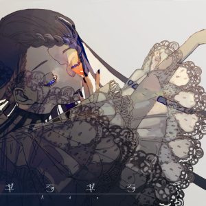 Ado – ギラギラ【44.1kHz／16bit】日本区-OppsUplus音乐王国