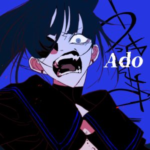 Ado – うっせぇわ【44.1kHz／16bit】日本区-OppsUplus音乐王国
