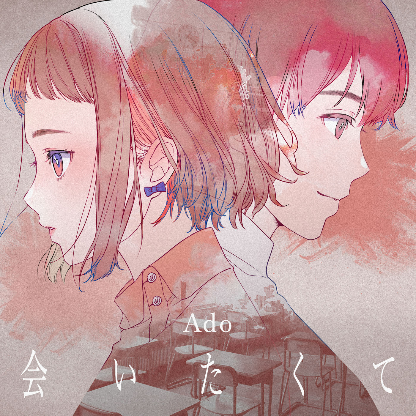 Ado – 会いたくて【44.1kHz／16bit】日本区-OppsUplus音乐王国