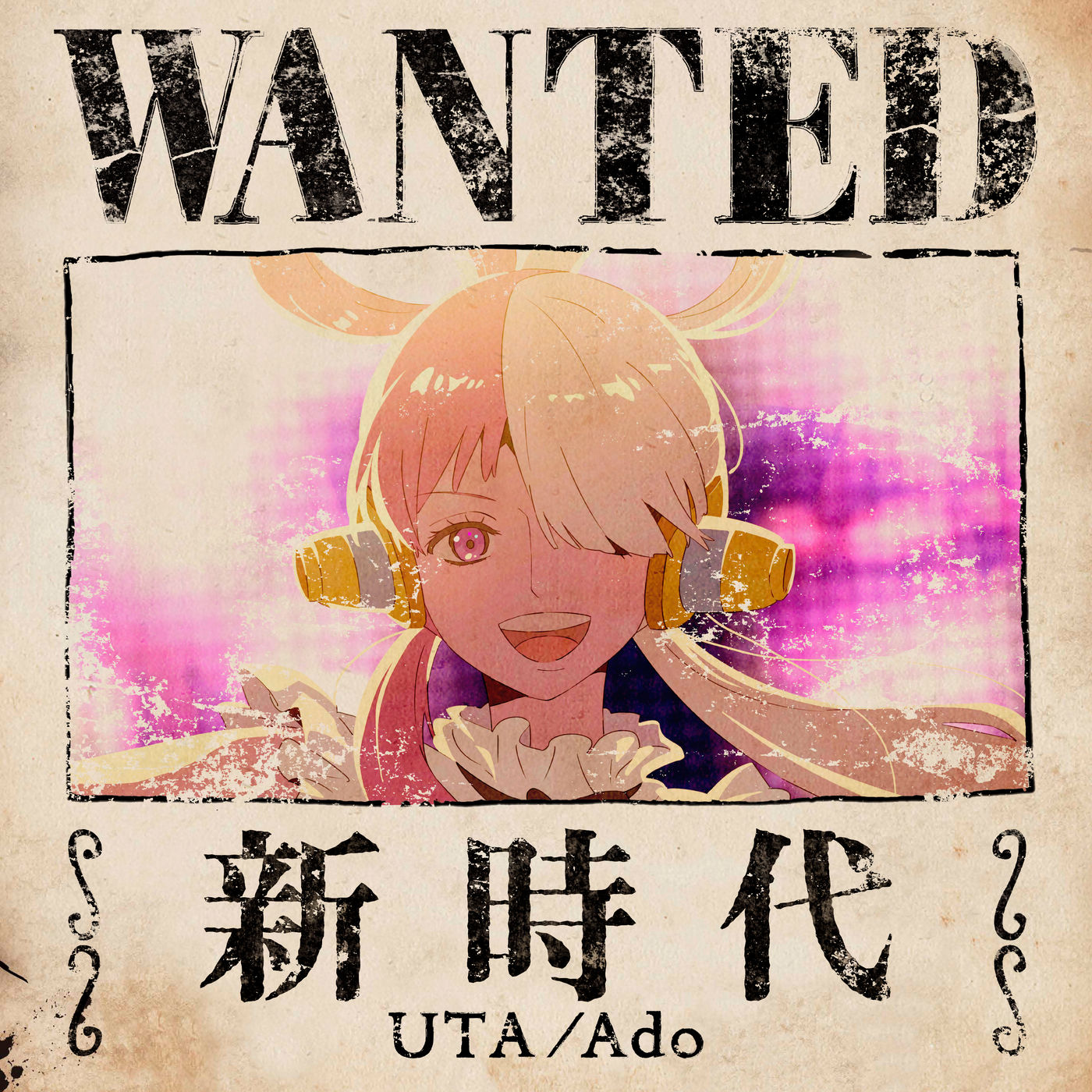 Ado – 新时代 (ウタ from ONE PIECE FILM RED)【44.1kHz／16bit】日本区-OppsUplus音乐王国