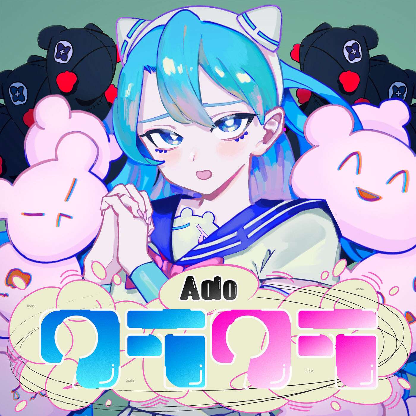 Ado – クラクラ【44.1kHz／16bit】日本区-OppsUplus音乐王国