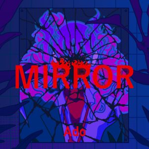 Ado – MIRROR【44.1kHz／16bit】日本区-OppsUplus音乐王国