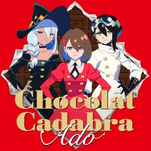 Ado – ショコラカタブラ【44.1kHz／16bit】日本区-OppsUplus音乐王国