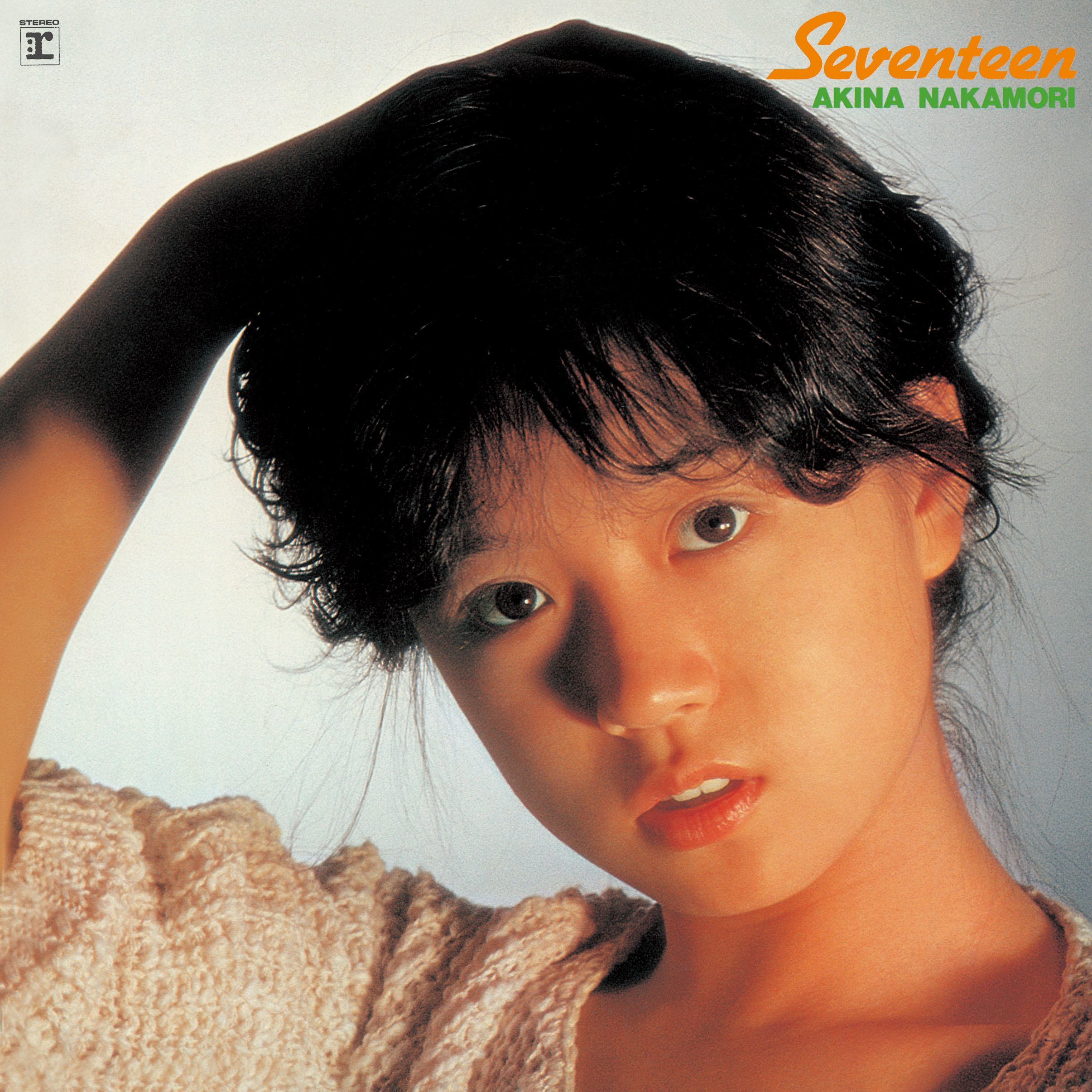中森　明菜 – Seventeen (From Seventeen)【44.1kHz／16bit】日本区-OppsUplus音乐王国