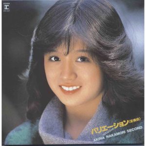 中森　明菜 – バリエーション〈変奏曲〉【96kHz／24bit】日本区-OppsUplus音乐王国