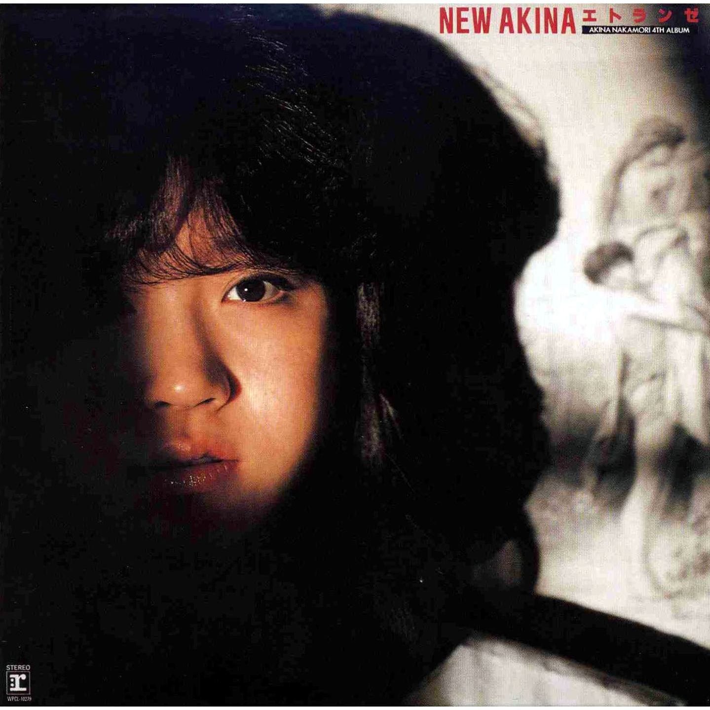 中森　明菜 – NEW AKINA エトランゼ【96kHz／24bit】日本区-OppsUplus音乐王国