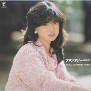 中森　明菜 – ファンタジー〈幻想曲〉 AKINA NAKAMORI THIRD【44.1kHz／16bit】日本区-OppsUplus音乐王国