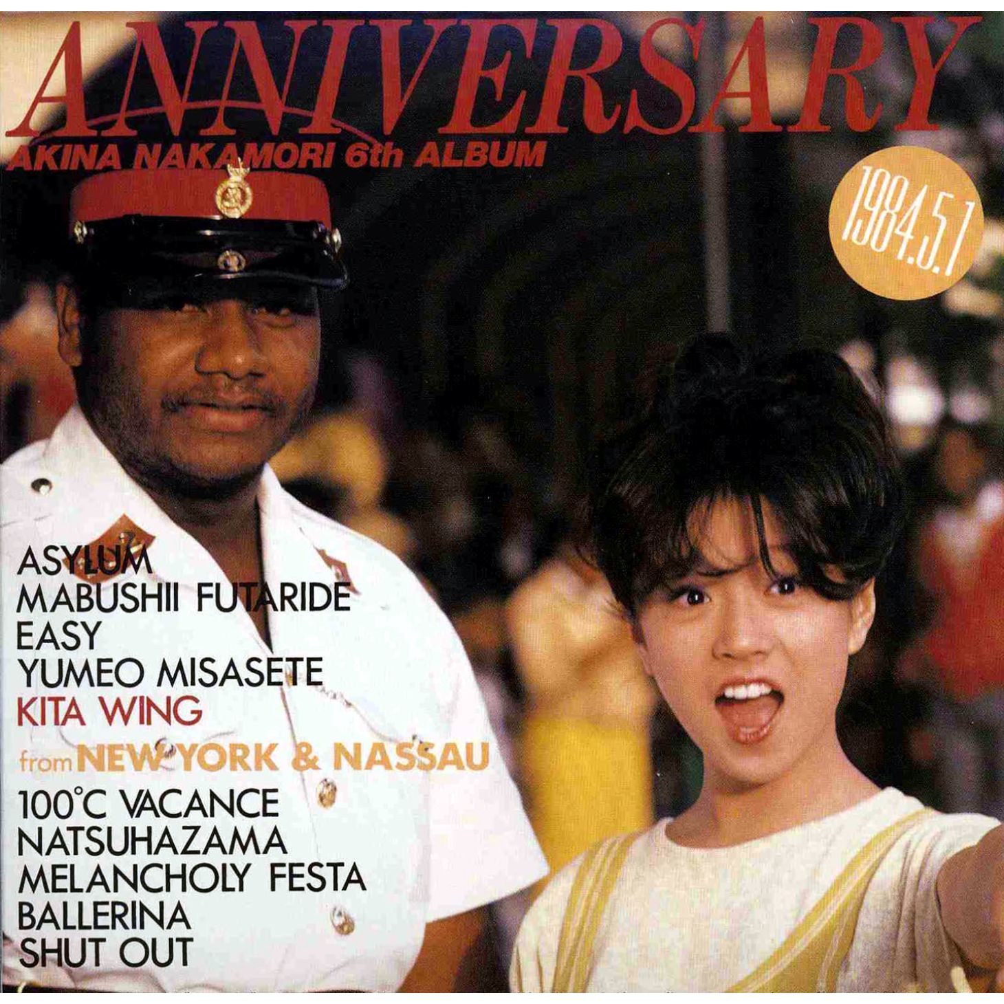 中森　明菜 – ANNIVERSARY (2012 Remaster)【44.1kHz／16bit】日本区-OppsUplus音乐王国