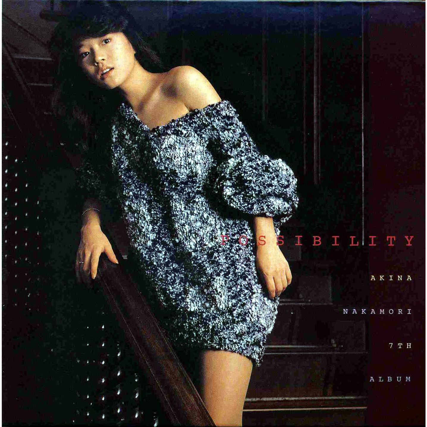 中森　明菜 – POSSIBILITY (2012 Remaster)【44.1kHz／16bit】日本区-OppsUplus音乐王国