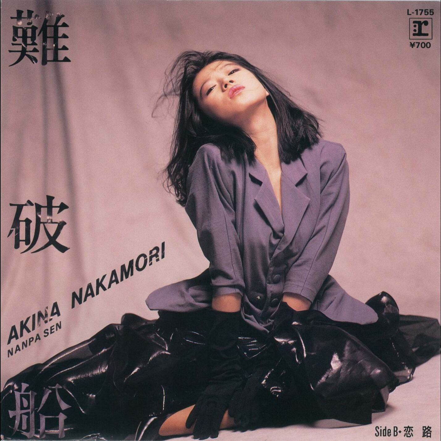 中森　明菜 – 难破船【44.1kHz／16bit】日本区-OppsUplus音乐王国