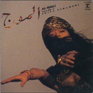中森　明菜 – AL-MAUJ【44.1kHz／16bit】日本区-OppsUplus音乐王国