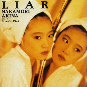 中森　明菜 – LIAR【44.1kHz／16bit】日本区-OppsUplus音乐王国