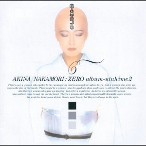 中森　明菜 – ZERO album～歌姫2～【44.1kHz／16bit】日本区-OppsUplus音乐王国