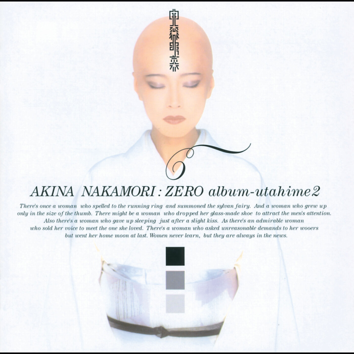中森　明菜 – ZERO album～歌姫2～【44.1kHz／16bit】日本区-OppsUplus音乐王国