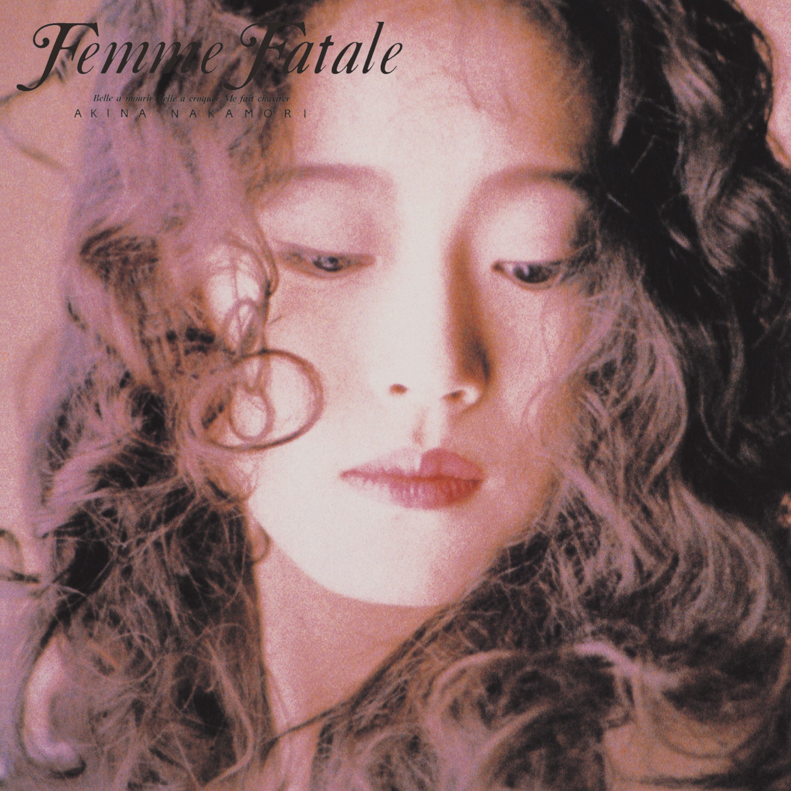 中森　明菜 – Femme Fatale (2023ラッカーマスターサウンド)【96kHz／24bit】日本区-OppsUplus音乐王国