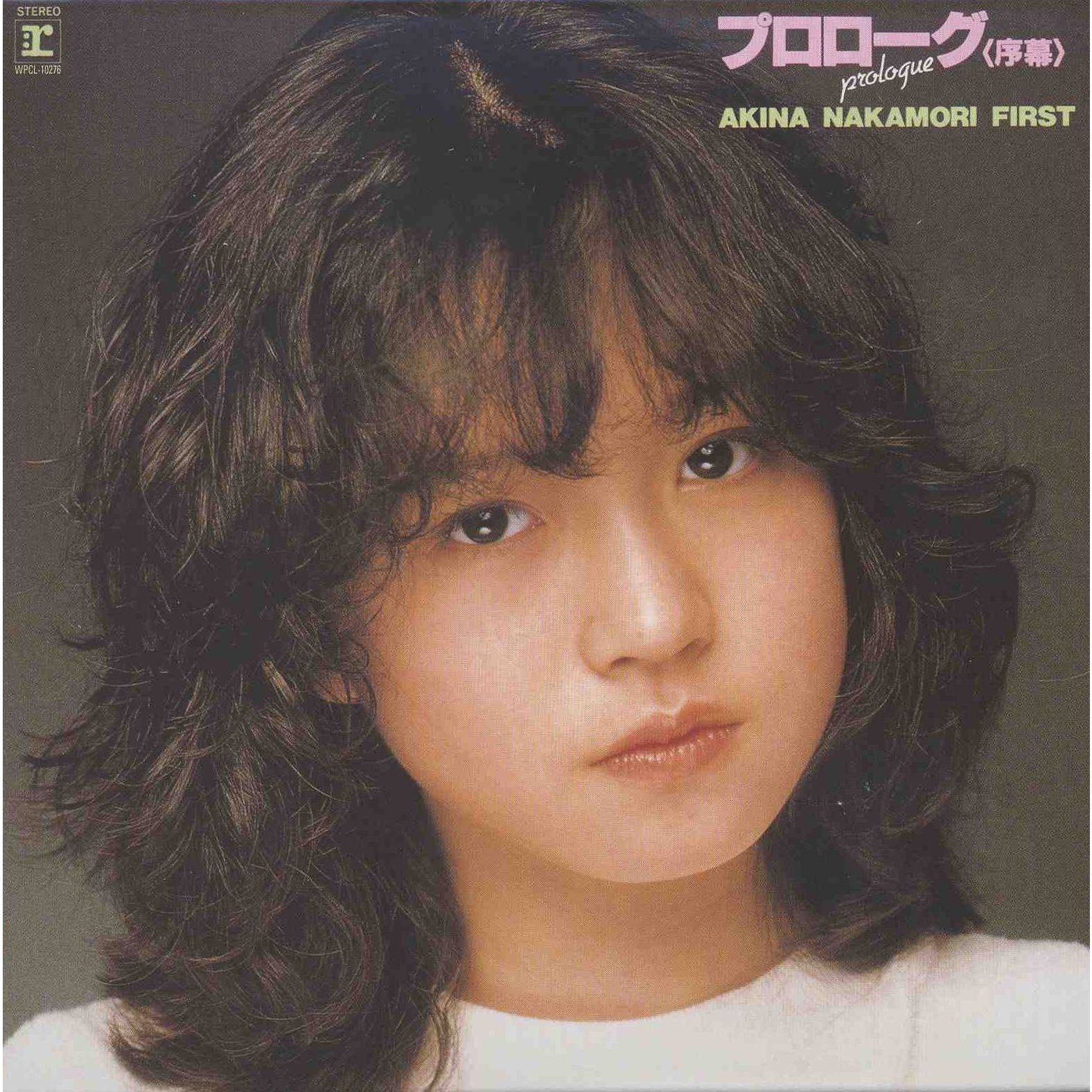 中森　明菜 – プロローグ〈序幕〉 (2012 Remaster)【44.1kHz／16bit】日本区-OppsUplus音乐王国