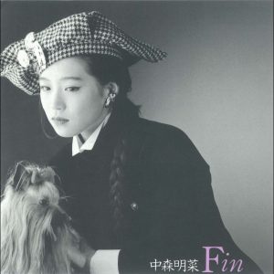 中森　明菜 – Fin【44.1kHz／16bit】日本区-OppsUplus音乐王国