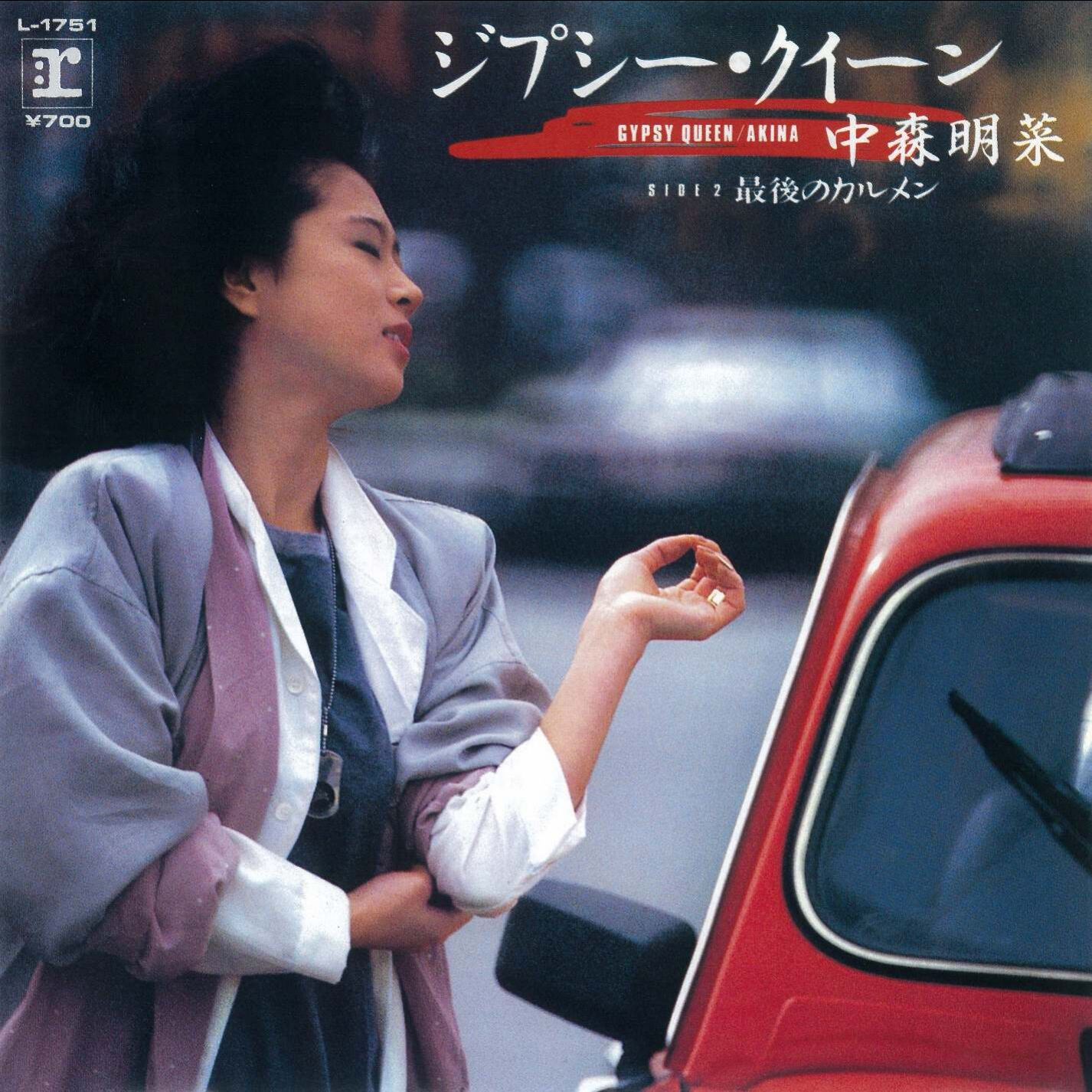 中森　明菜 – ジプシー・クイーン【44.1kHz／16bit】日本区-OppsUplus音乐王国