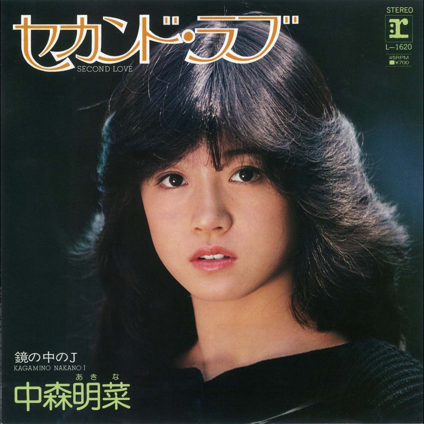 中森　明菜 – セカンド・ラブ【44.1kHz／16bit】日本区-OppsUplus音乐王国