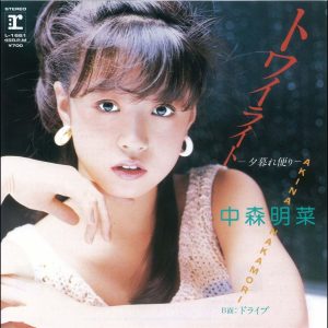 中森　明菜 – トワイライト-夕暮れ便り-【44.1kHz／16bit】日本区-OppsUplus音乐王国
