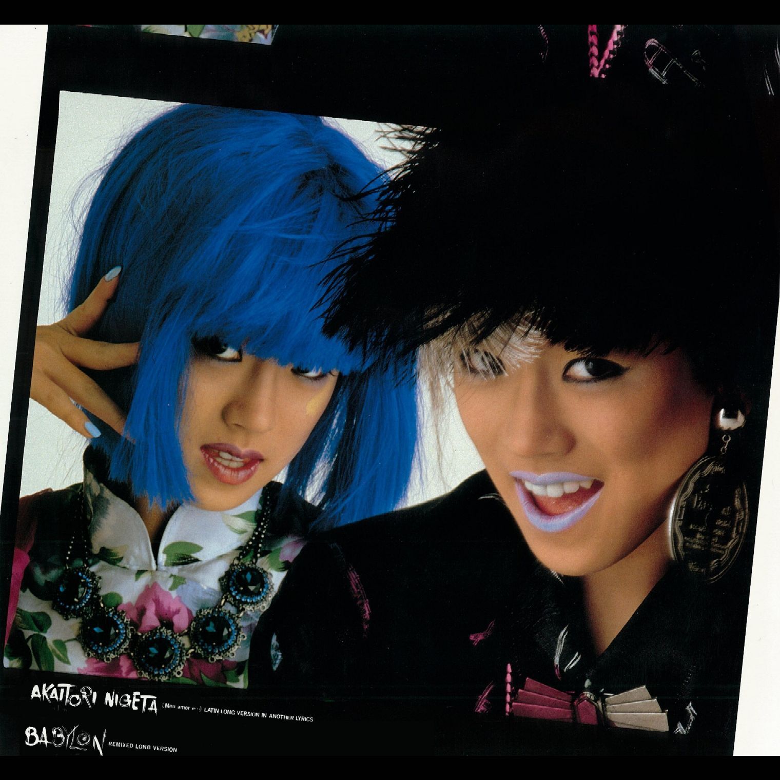 中森　明菜 – 赤い鸟逃げた (「ミ・アモーレ」别歌诗＆ラテン・ロングヴァージョン)【44.1kHz／16bit】日本区-OppsUplus音乐王国