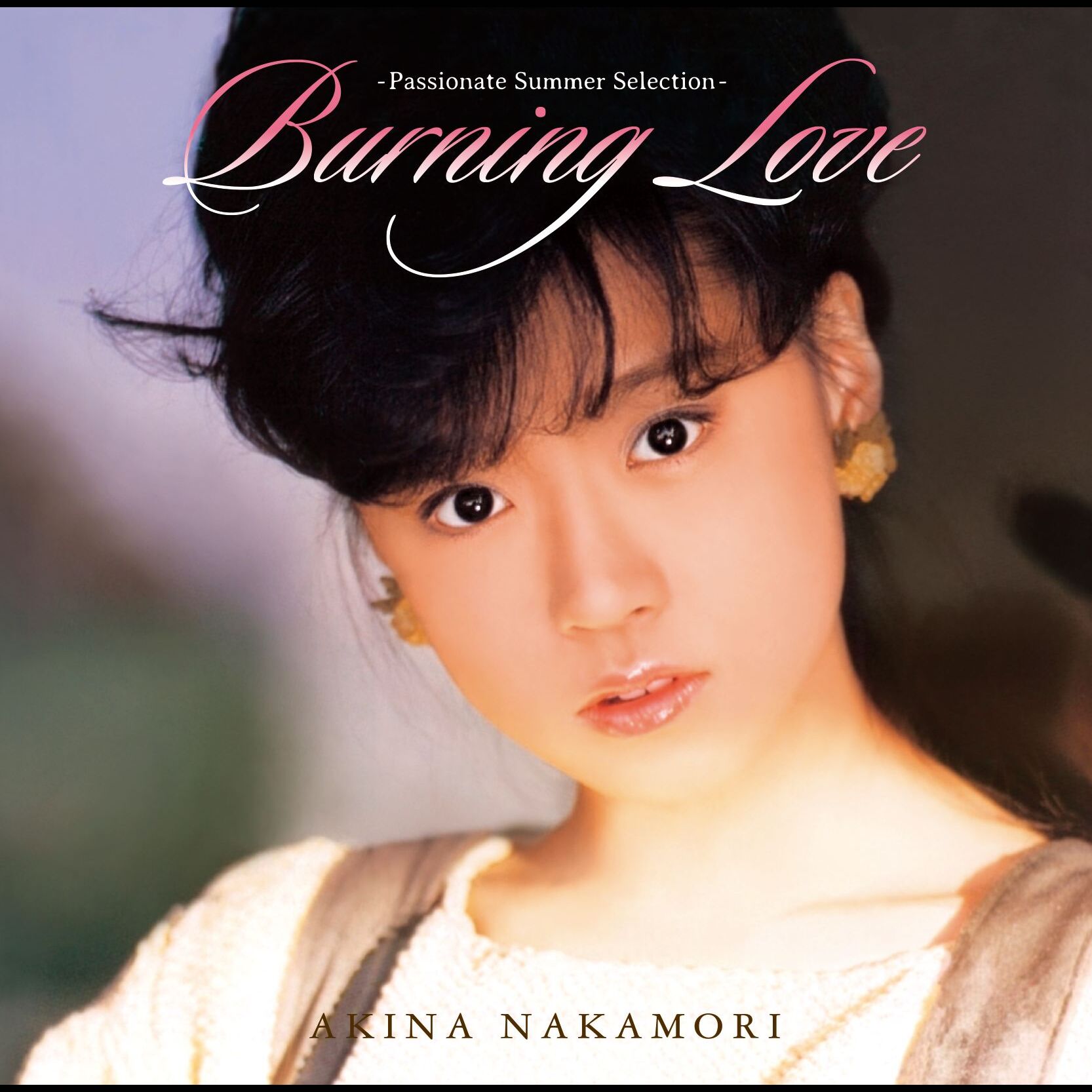 中森　明菜 – Burning Love 〜情热の夏ベスト〜【44.1kHz／16bit】日本区-OppsUplus音乐王国