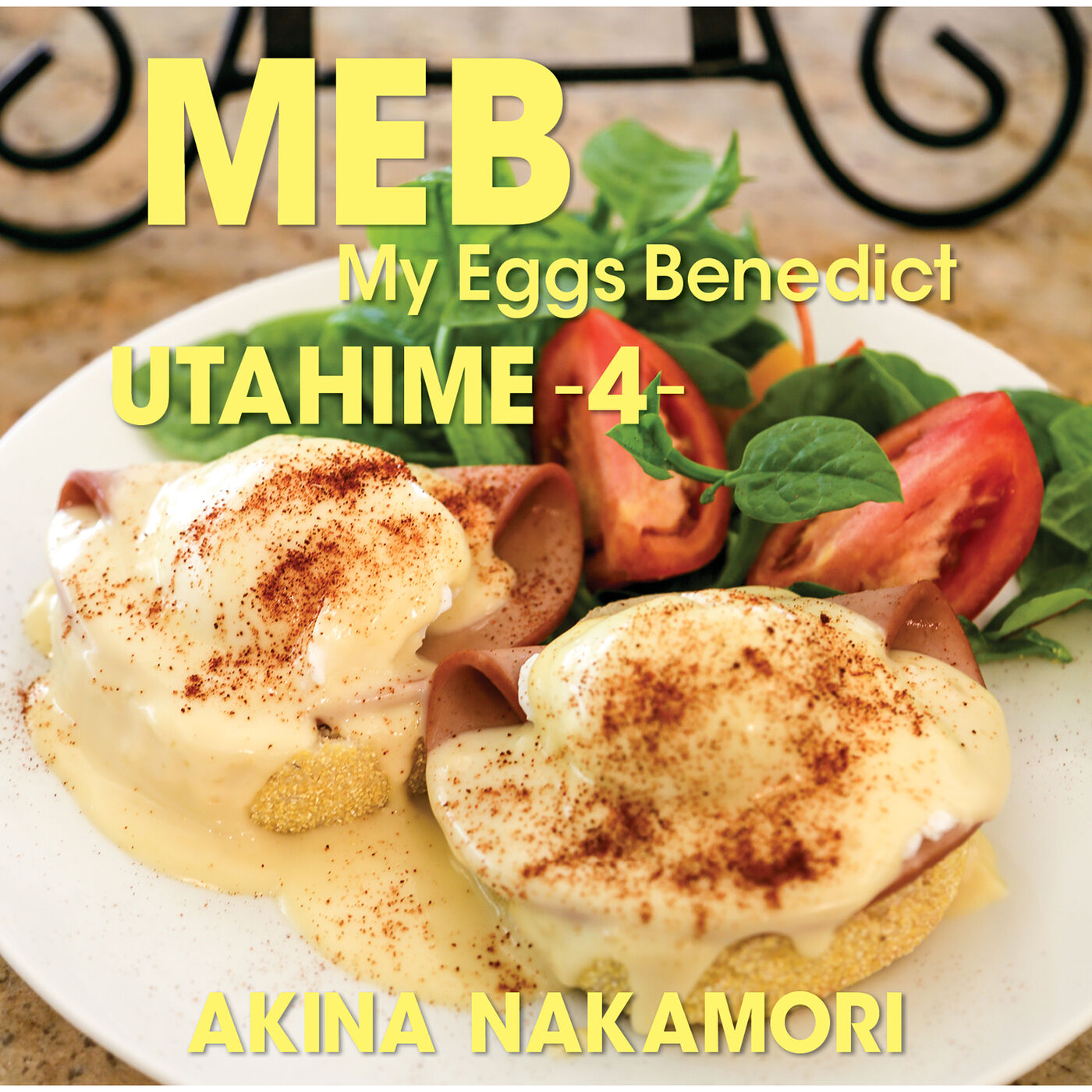 中森　明菜 – 歌姫4 -My Eggs Benedict-【44.1kHz／16bit】日本区-OppsUplus音乐王国