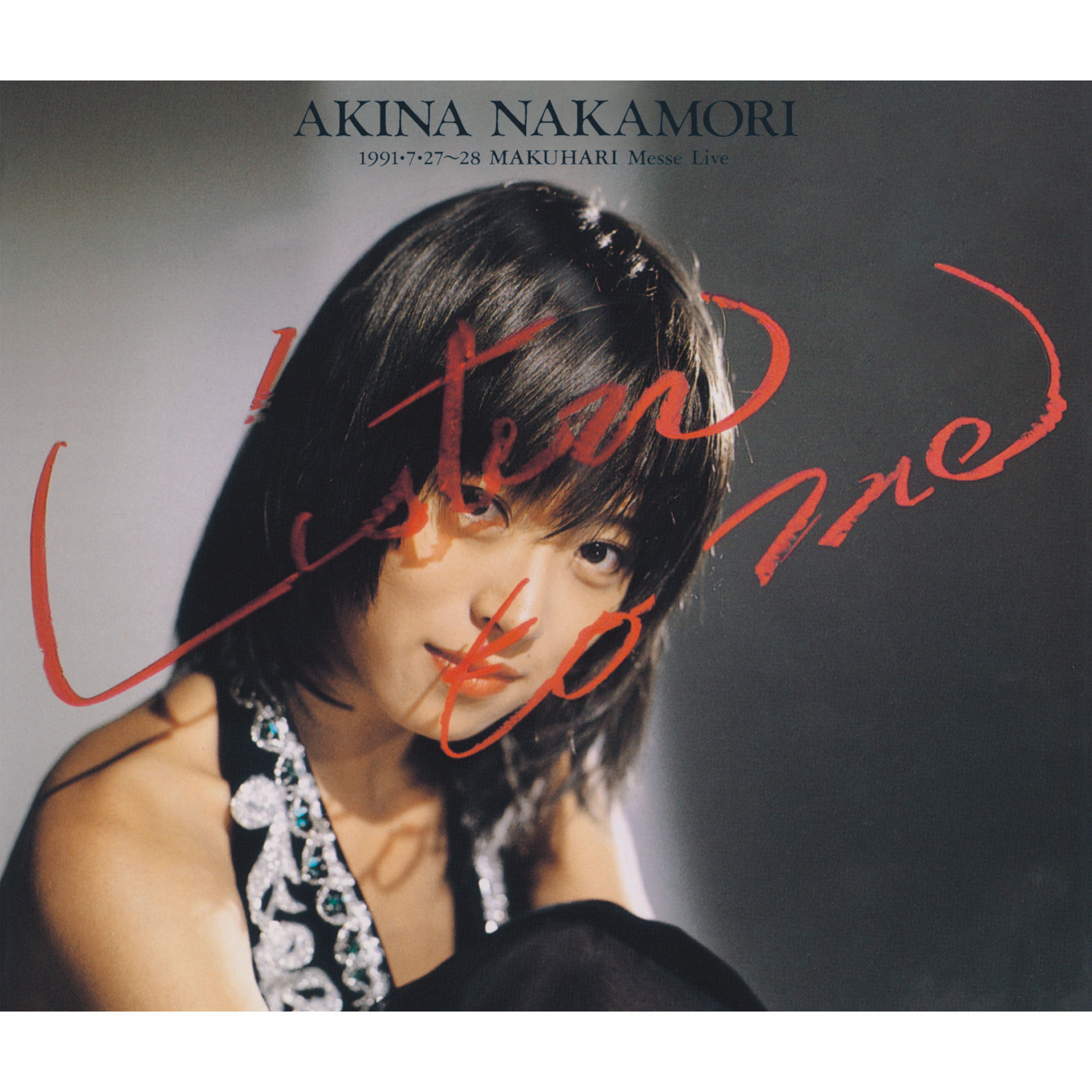 中森　明菜 – Listen to Me -1991.7.27-28 幕张メッセ Live＜2021年30周年リマスター＞ (2021年30周年リマスター)【44.1kHz／16bit】日本区-OppsUplus音乐王国