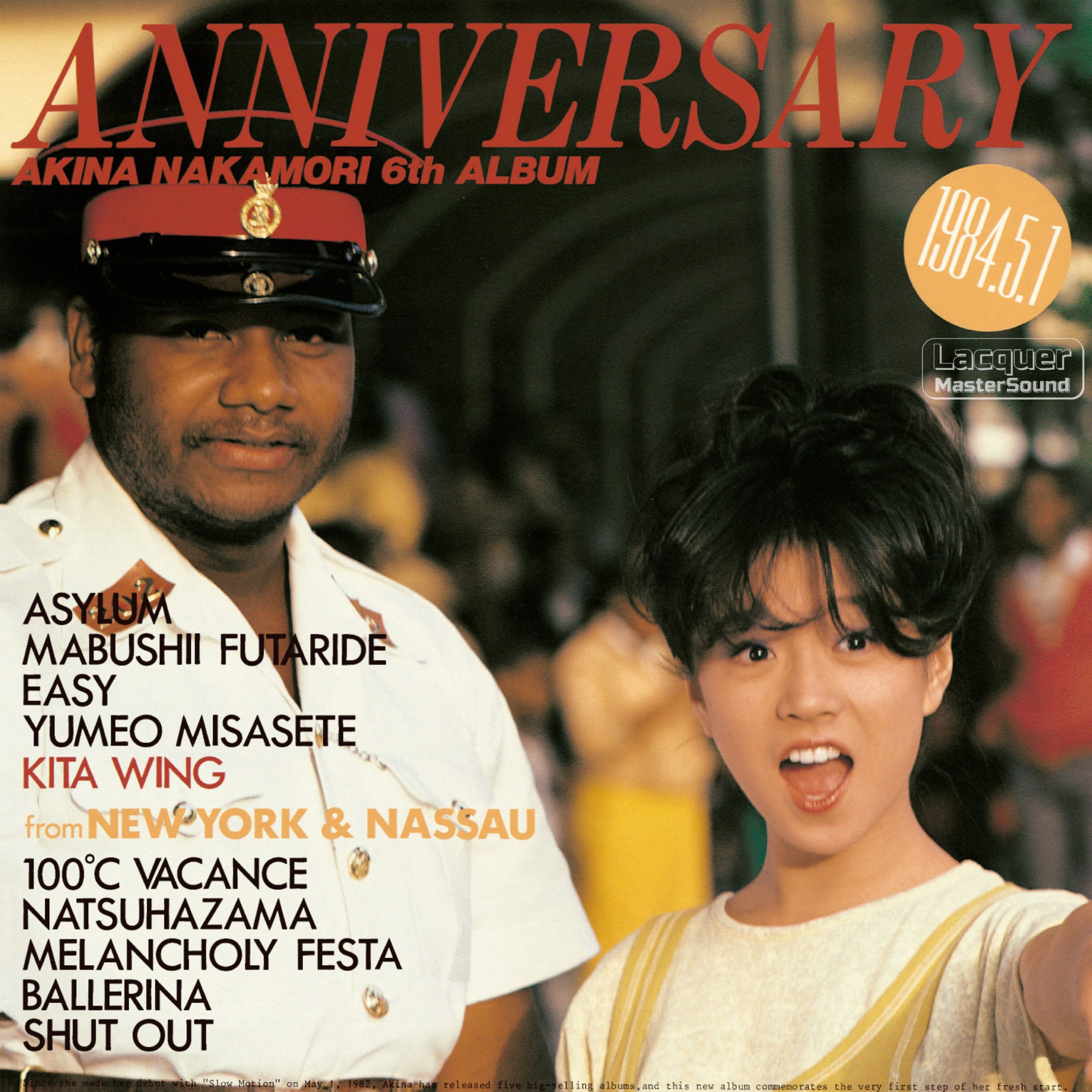 中森　明菜 – ANNIVERSARY FROM NEW YORK AND NASSAU AKINA NAKAMORI 6TH ALBUM (+1; 2022ラッカーマスターサウンド)【96kHz／24bit】日本区-OppsUplus音乐王国