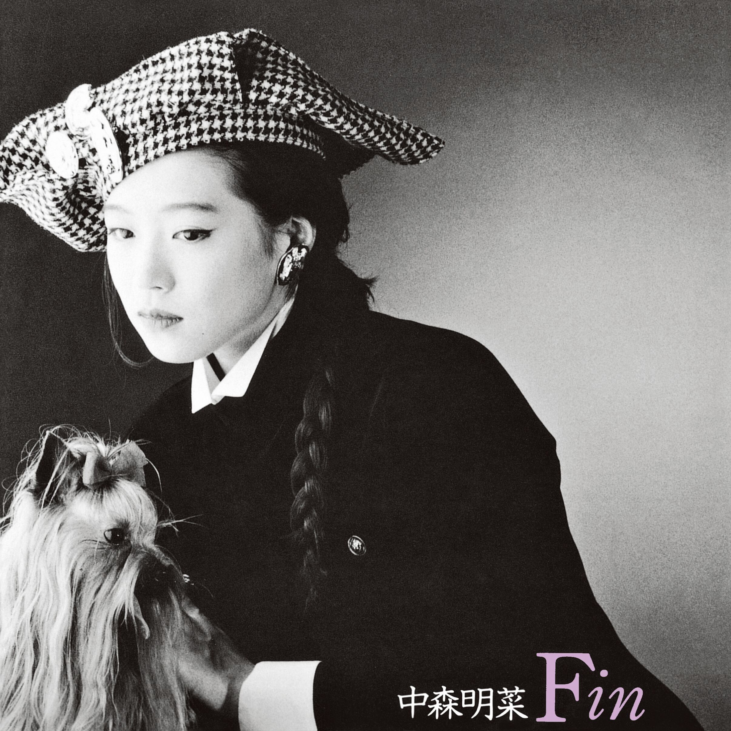 中森　明菜 – Fin (+3; 2014 Remaster)【44.1kHz／16bit】日本区-OppsUplus音乐王国