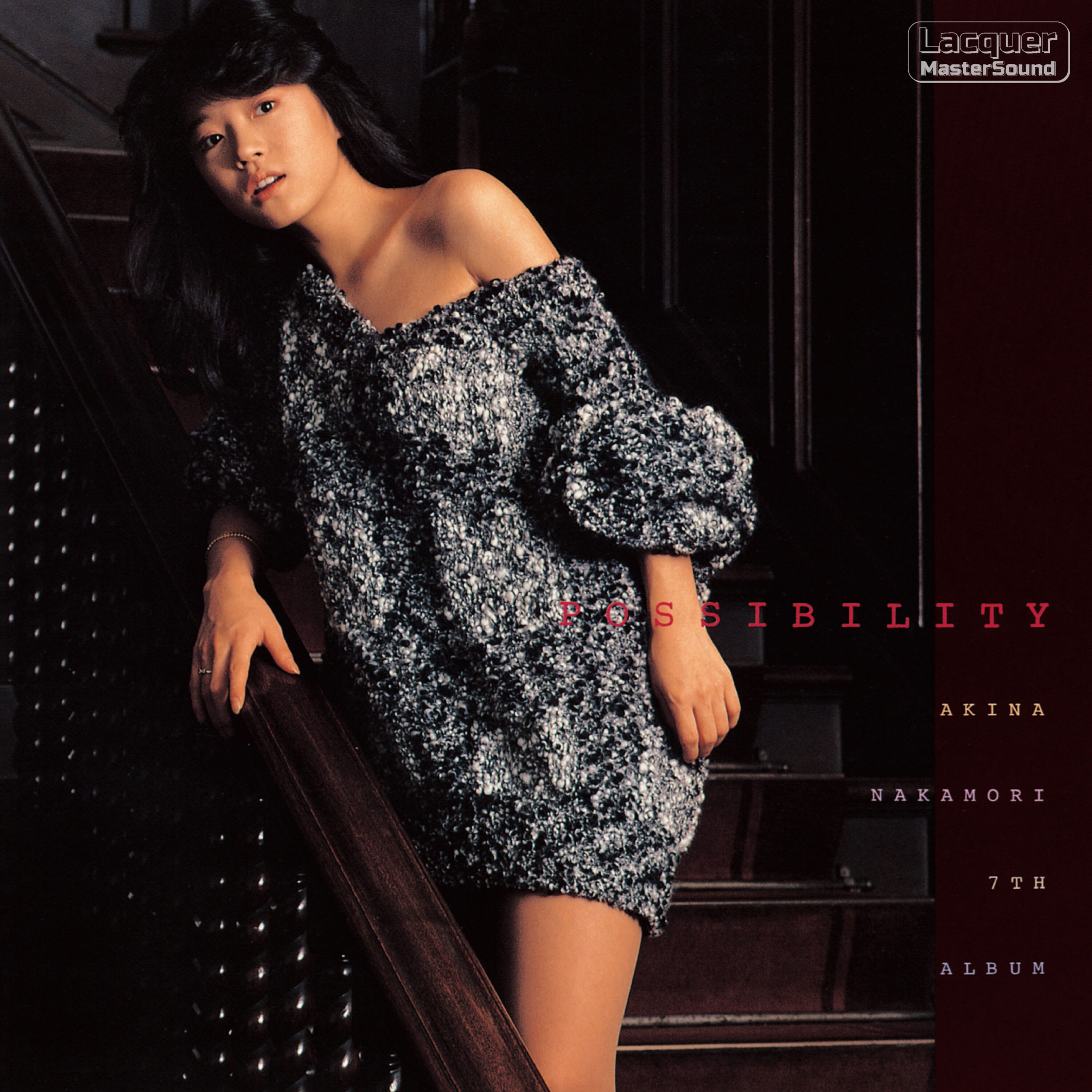 中森　明菜 – POSSIBILITY AKINA NAKAMORI 7TH ALBUM (+2; 2022ラッカーマスターサウンド)【96kHz／24bit】日本区-OppsUplus音乐王国